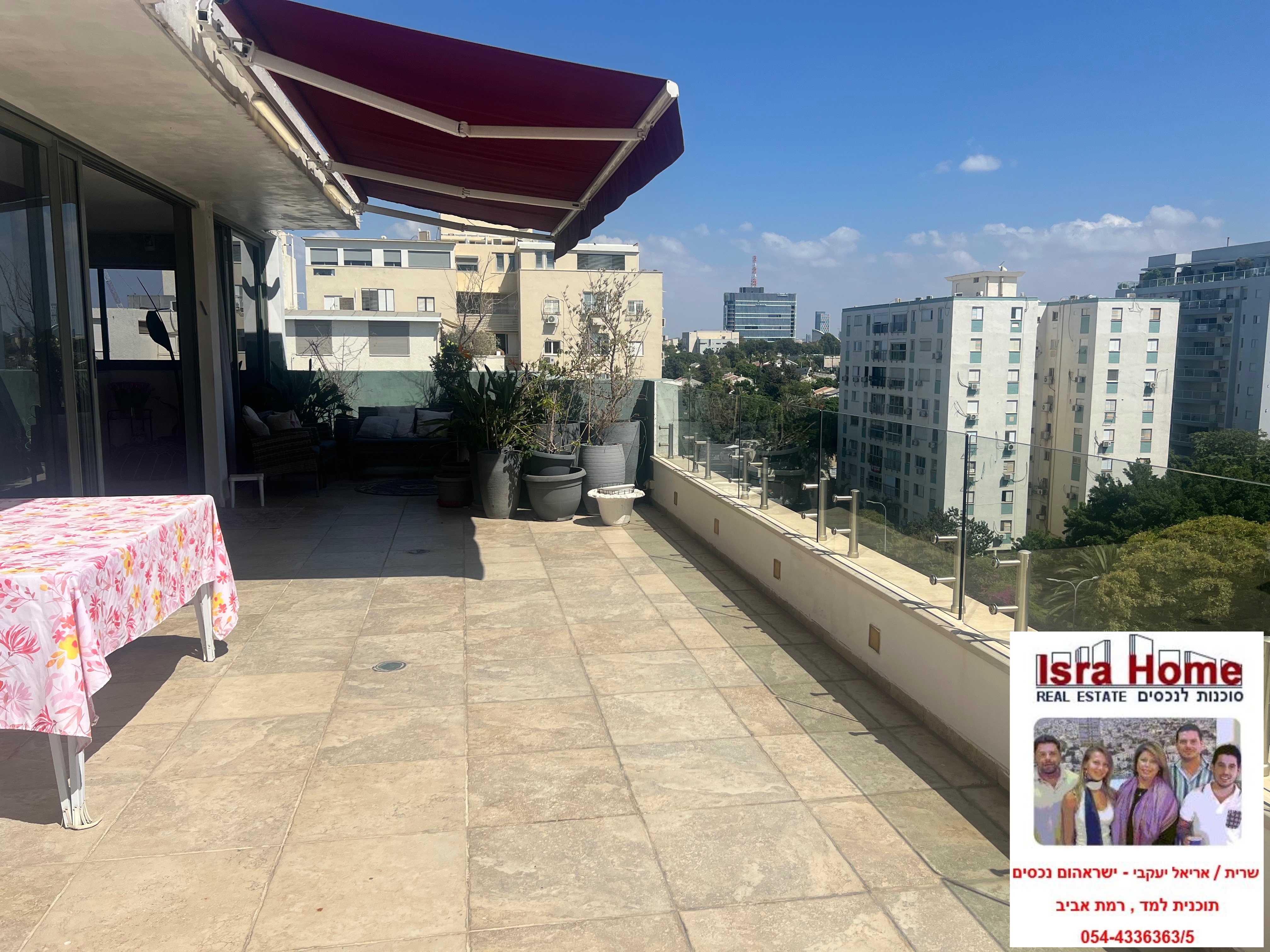 מהסמארטפון שלי